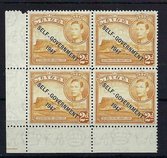 Image of Malta SG 238c/238cc UMM British Commonwealth Stamp